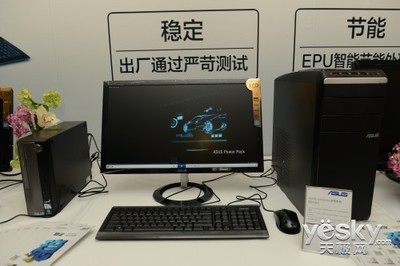 華碩臺式電腦搭載第四代酷睿處理器全線出擊，賦能高效計算機(jī)網(wǎng)絡(luò)工程施工